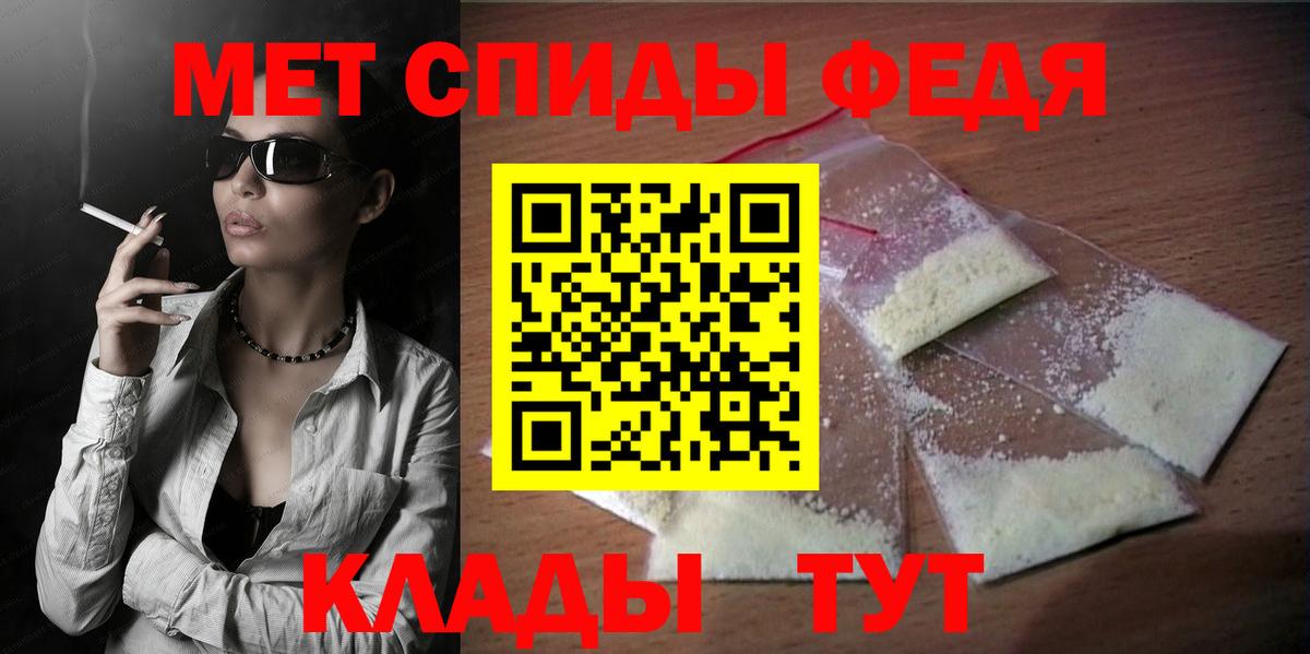 АМФ Розовый  Амфетамин  Шали  Вход с VPN 