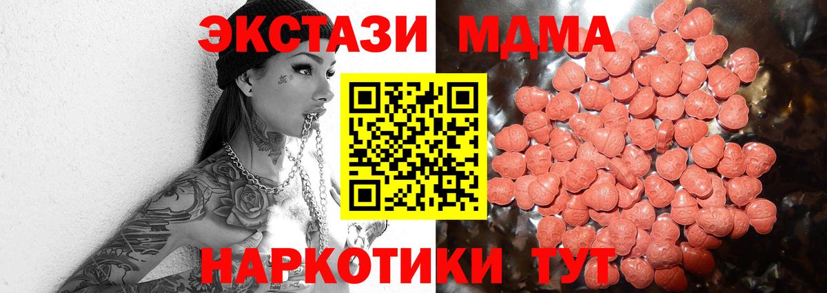 Экстази  сколько стоит  Вход с VPN  Экстази TESLA  Шали  Ecstasy louis Vuitton 