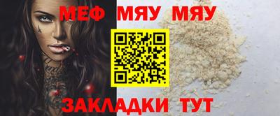 стаф Тула