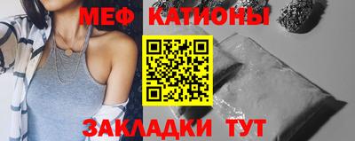 прущая мука Тулун