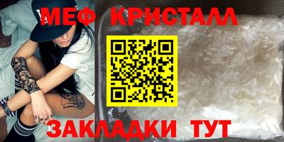 прущая мука Тулун