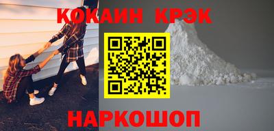 прущая мука Тулун