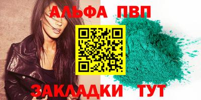 прущая мука Тулун