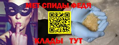 стаф Тула