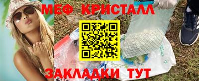 стаф Тула