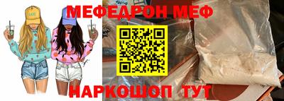 стаф Тула