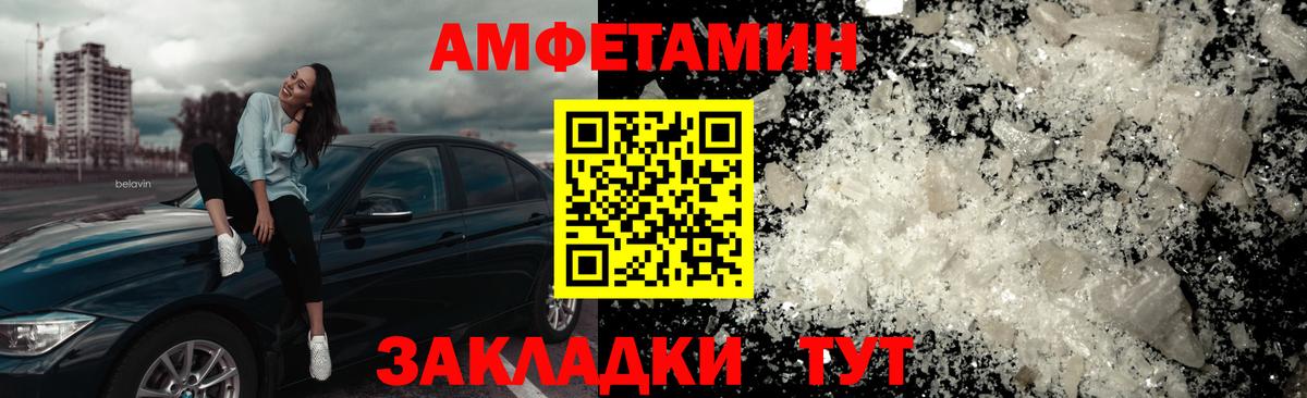 Шали  МЕТАМФЕТАМИН витя  Вход с VPN 